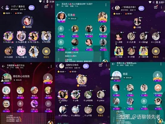 快手直播怎么设置密码房间