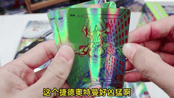 拆50元奥特曼卡片视频图标