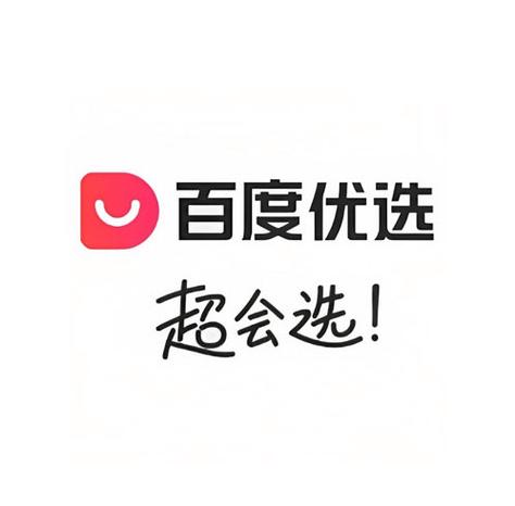 百度商户平台截图