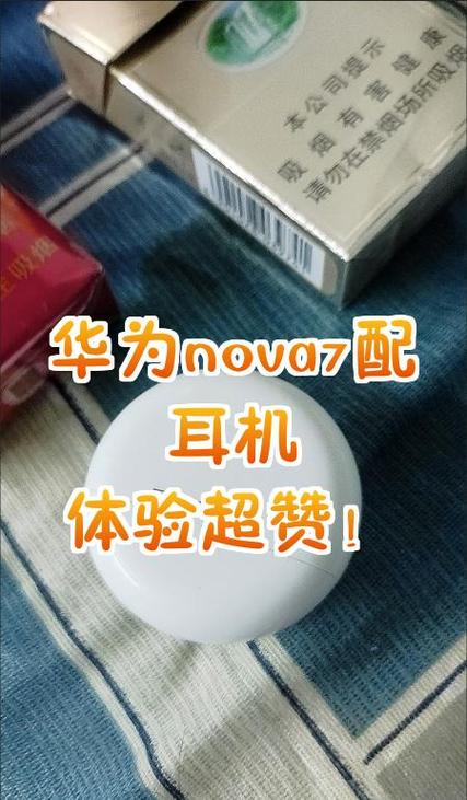 华为耳机电量是多少