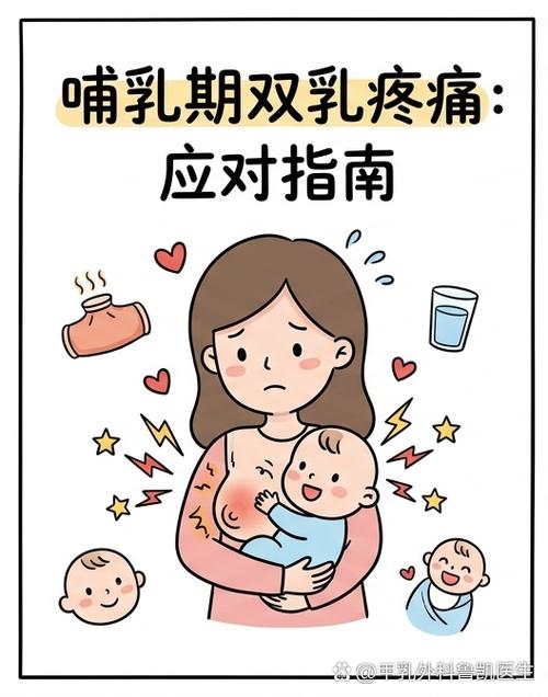 奶被气回去了还能下来吗