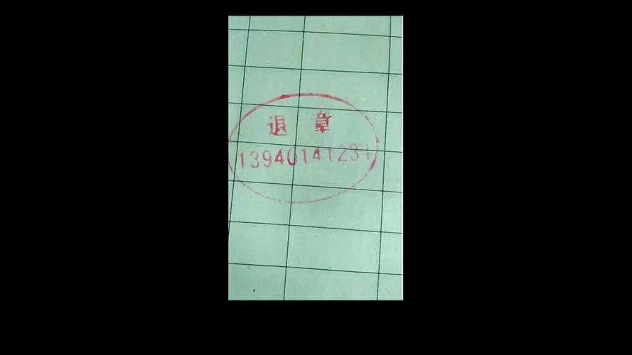 纸上的油墨字怎么能去掉截图