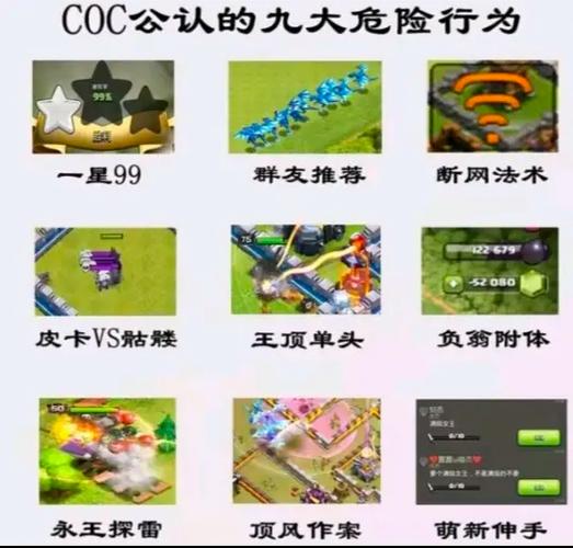 部落冲突游戏启动包截图