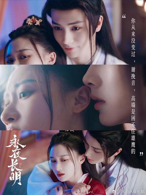 永夜影院免费播放电视剧大全缩略图