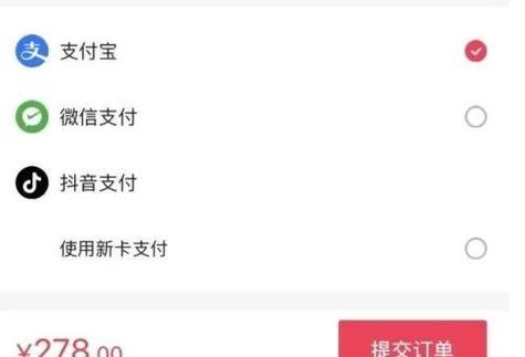 快币充值官方入口截图