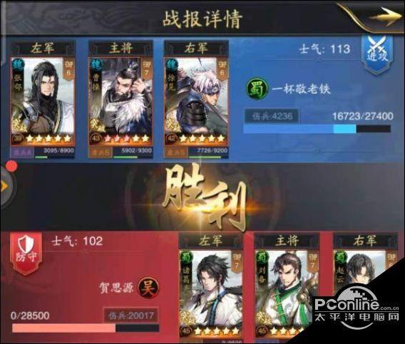 神将三国t0阵容推荐