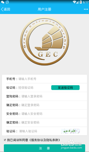 GEC老版本