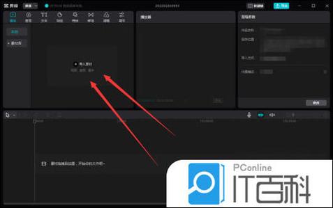 剪映添加关键帧有什么用
