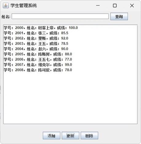 java界面的尺寸怎么设置