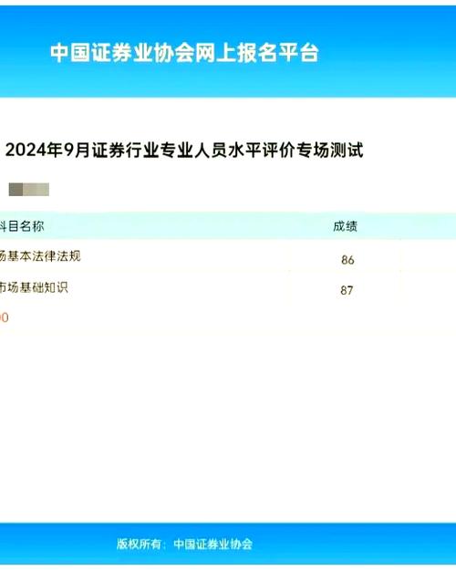 证券从业资格考试科目有哪些
