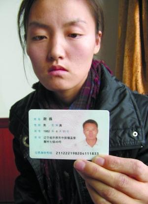 拍身份证照片能化妆吗