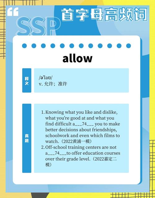 commission是稿件的意思吗