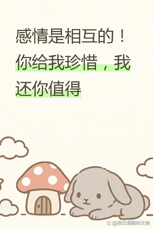 感情简单的人