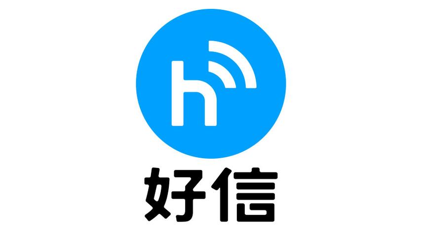 好信云会议手机版