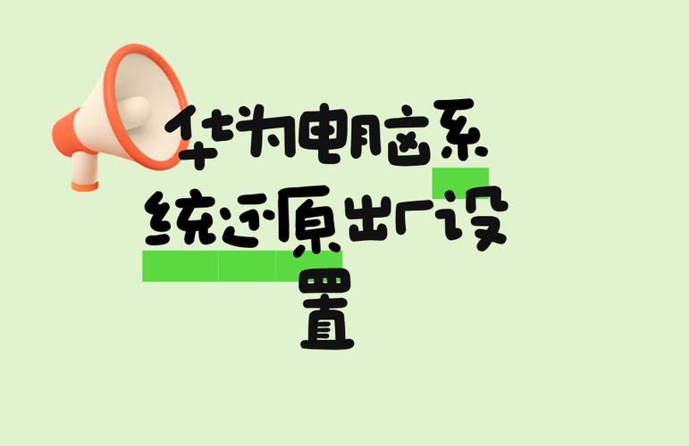 无法启动系统还原
