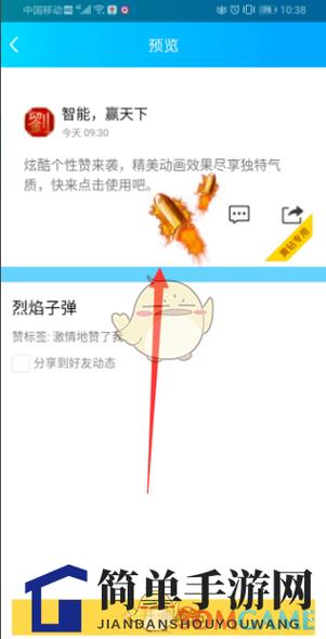 点赞会占内存吗缩略图
