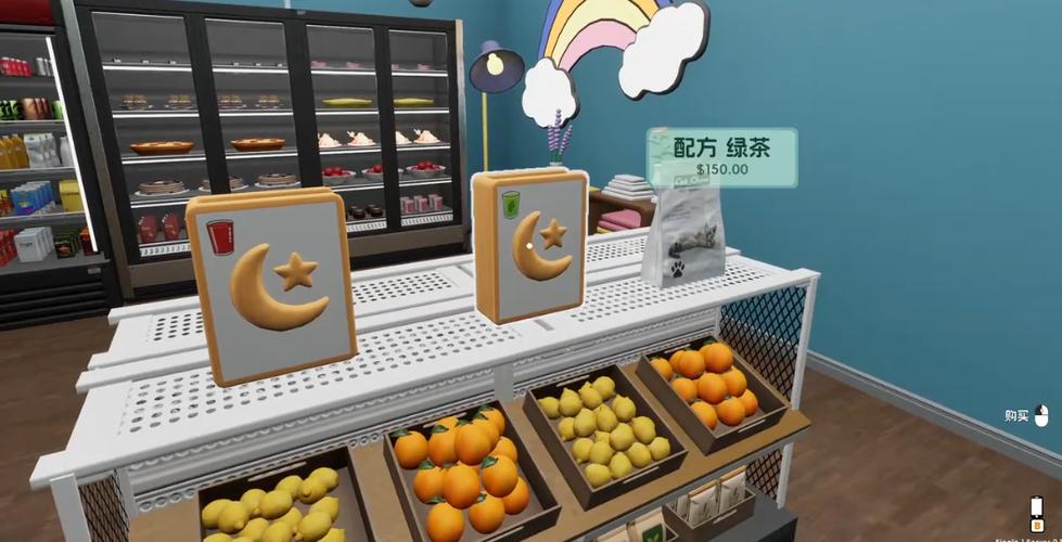 网红奶茶店模拟器