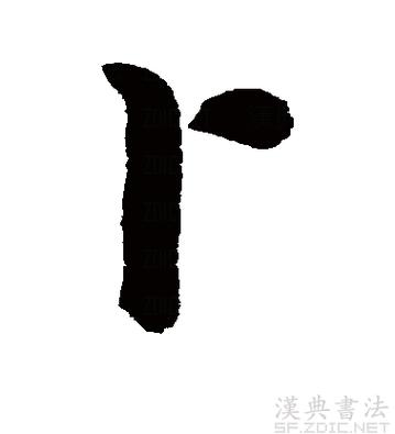 卜...卜截图