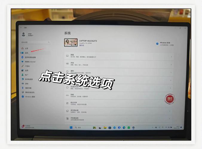 联想小新怎么更新系统