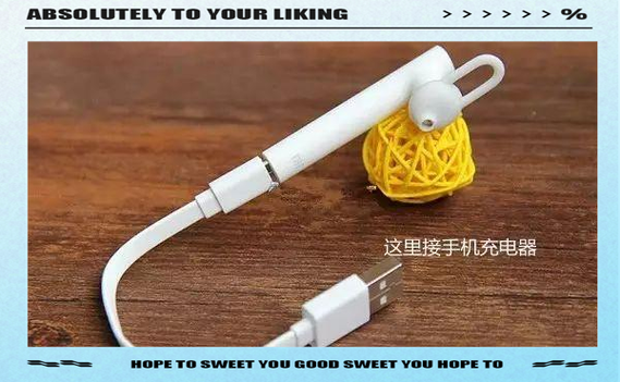 无线蓝牙耳机需要充电吗