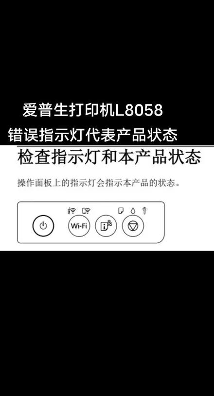 激光打印机打印出来全是黑色