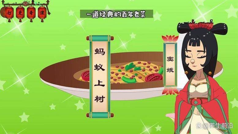 餐饮经典故事