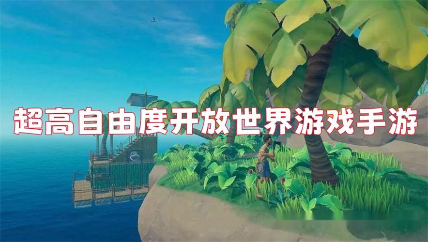 高度自由开放时间手游破解版