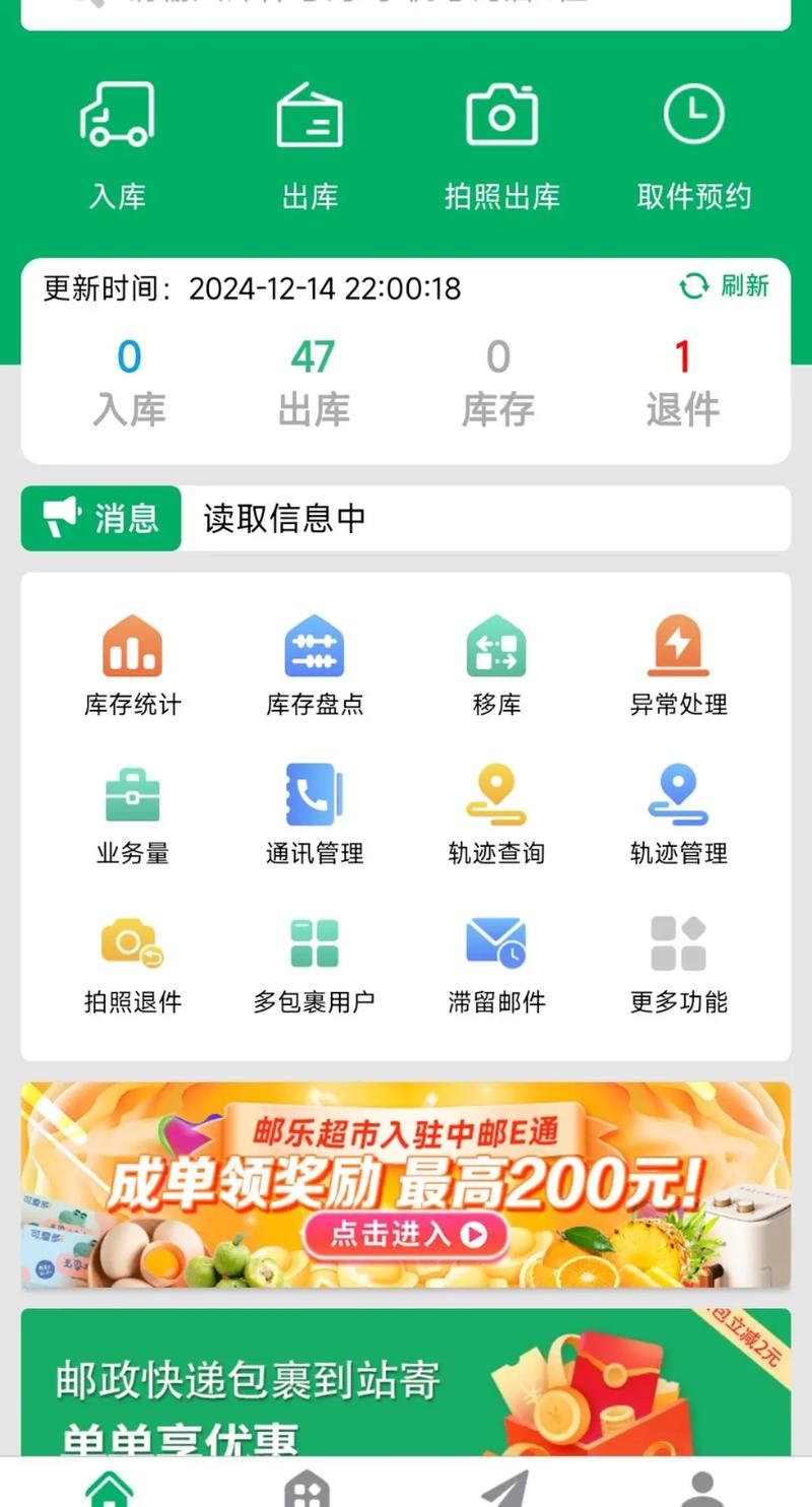 移动机顶盒ipoe账号密码怎么查缩略图