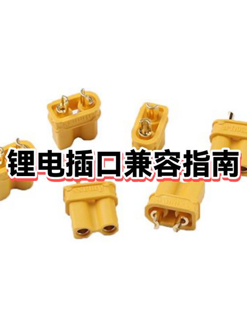 手机充电器可以通用吗