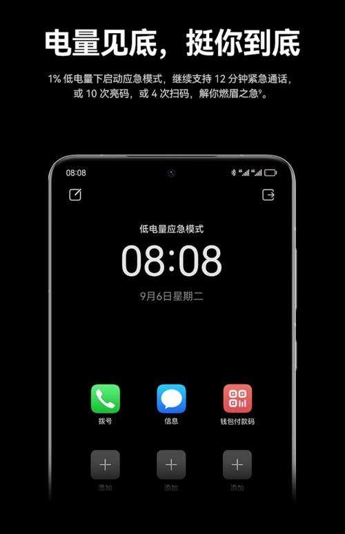 华为手机屏幕怎么恢复正常模式