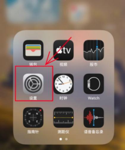苹果11圆形按钮怎么设置截图