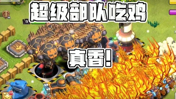 蜥蜴哥游戏部落冲突视频缩略图