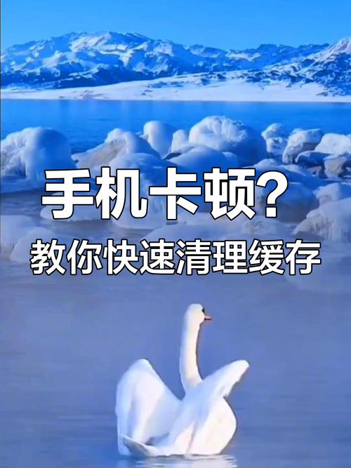 刷视频占内存吗图标