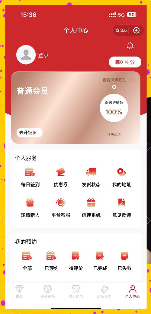 微信开通会员的步骤图标