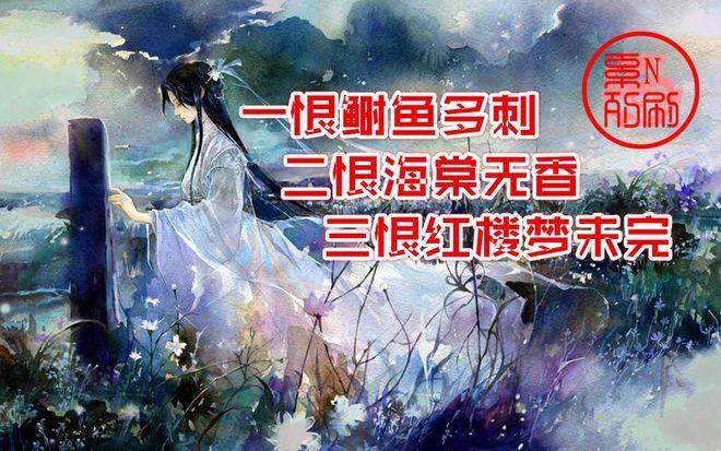 带着红楼到红楼txt缩略图