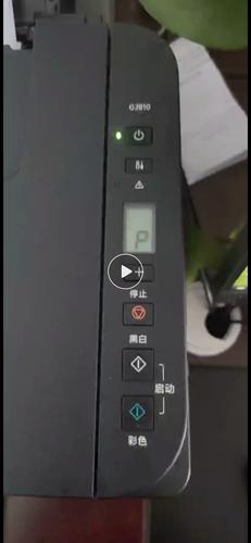 佳能g2810设置网络打印机