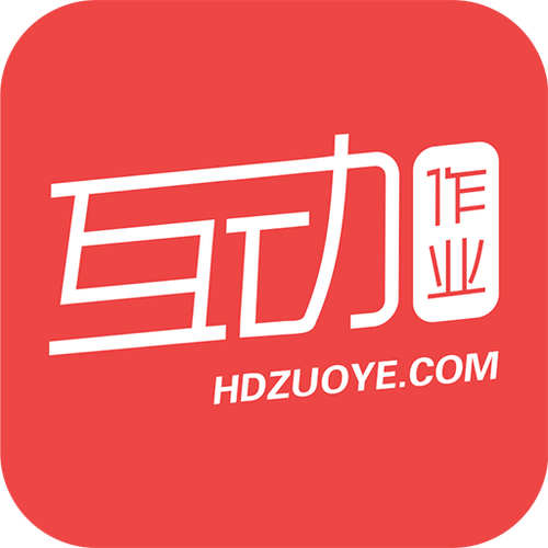 互动作业正版app缩略图