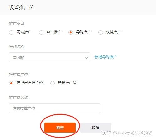 抖音如何卖淘宝产品