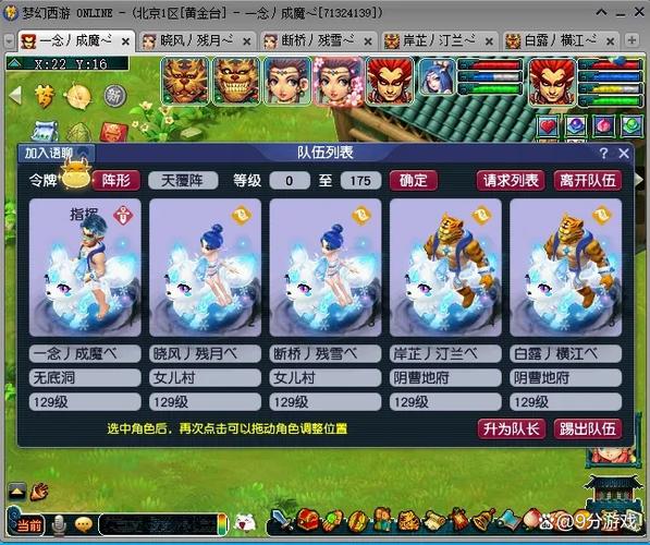 梦幻5开cpu配置一览表