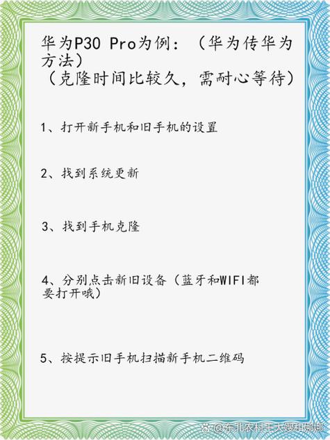 华为旧手机联系人导入新手机