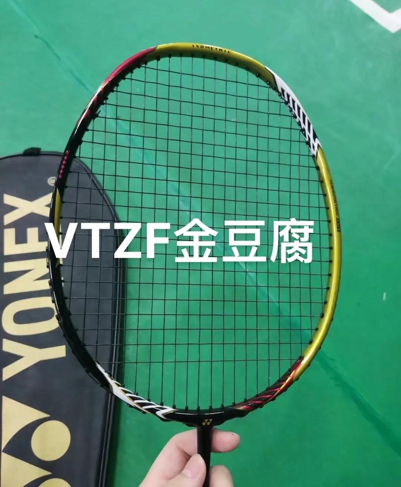 vtoken_YEC