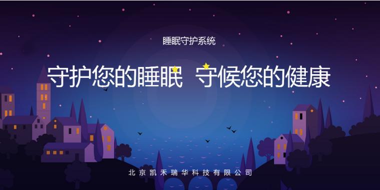 oppo有睡眠模式吗图标