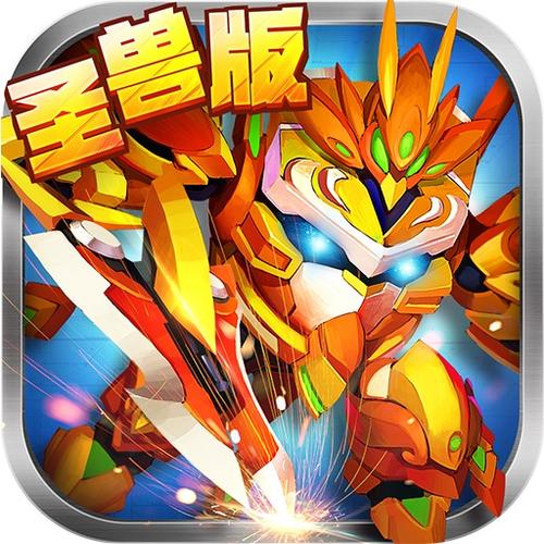 果宝三国下载安装截图