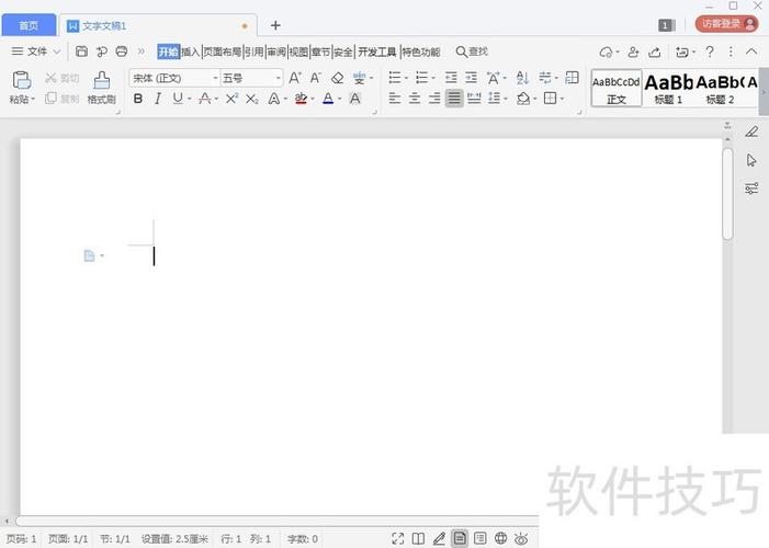 下划波浪线怎么打