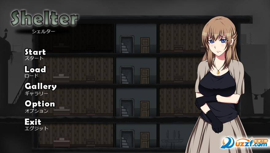 避难所shelterh下载