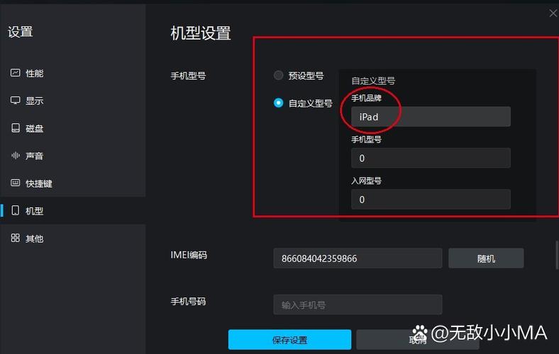 平板怎么变成黑色模式截图