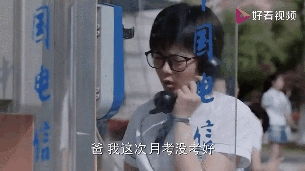 林妙妙考上大学了没