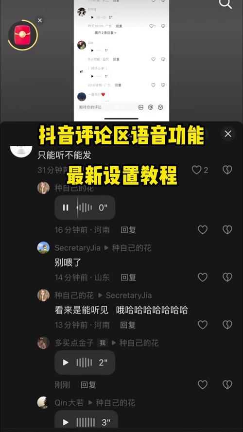 为什么我的抖音评论被删除了