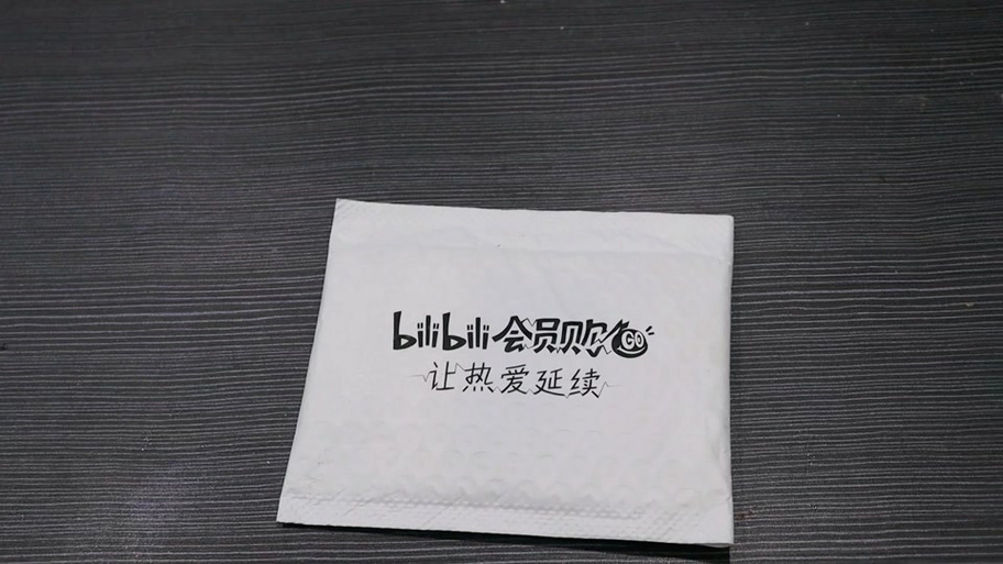 b站反悔卡