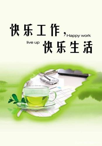 你让快乐变得简单